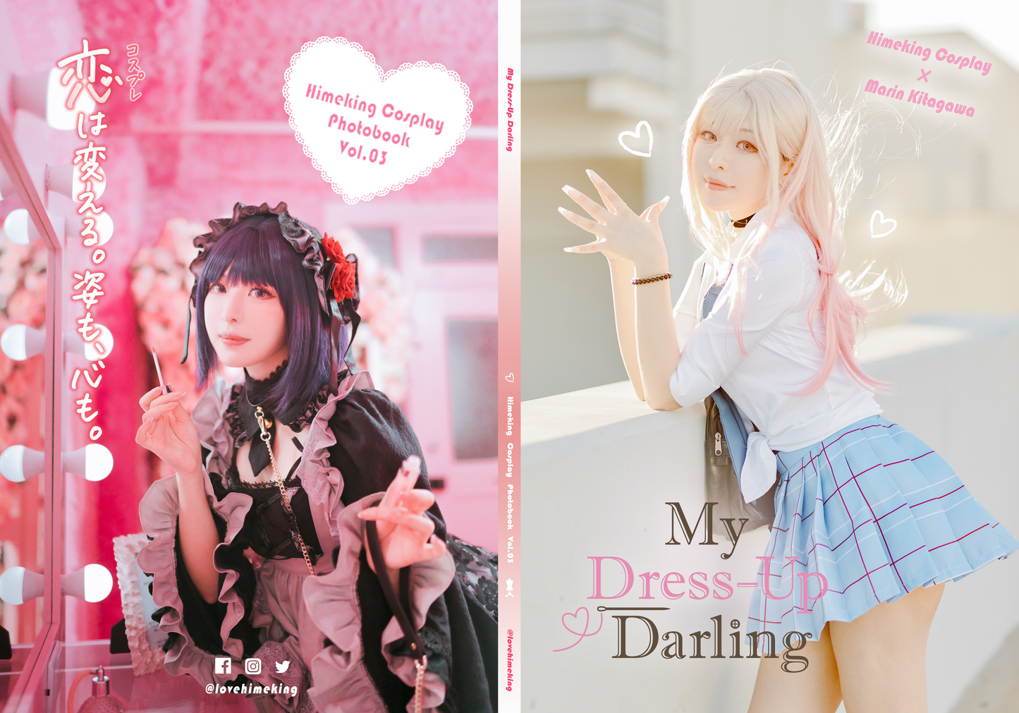 【Pre Order】My Dress-Up Darling 1 Cosplay Photobook